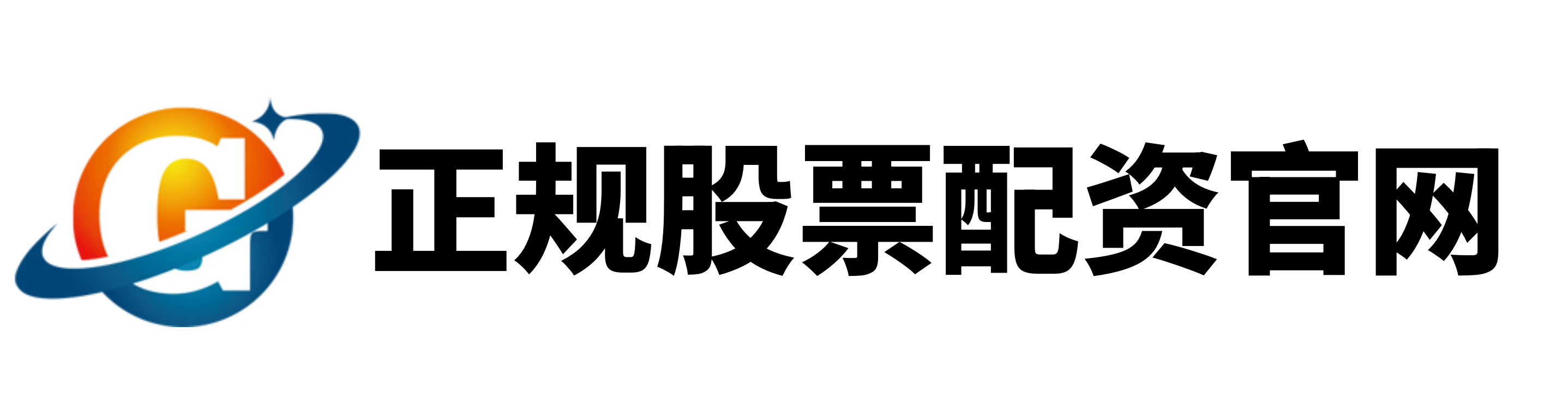 牛8配资