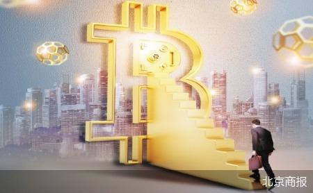 新影宝 比特币涨破11万美元