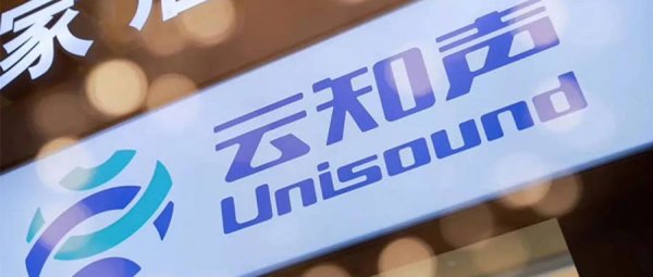 亿腾证券 130亿！北京AI大模型公司港股敲钟，京东360高通持股