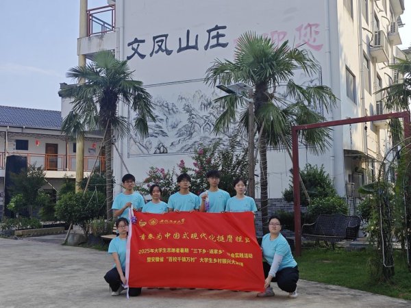瑞和网 歙县桂林镇：焕发农产活力  织就青春葡藤_大皖新闻 | 安徽网