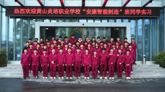 云管家 黄山高新区：党建引领 园区高质量发展_大皖新闻 | 安徽网