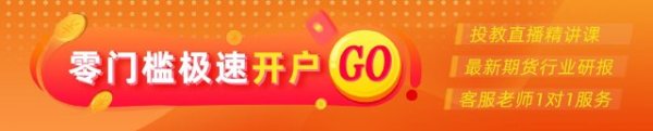 华霖资本 光大期货：9月3日矿钢煤焦日报